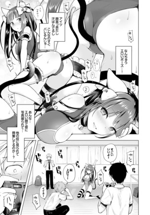 Majimena Aitsu ni Ani Ken no Ore ga Oshiete Yareru Koto Sono 1-2 Page #31