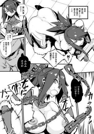 2D Comic Magazine Joutai Henka de Bad End! Vol. 2 - Page 49