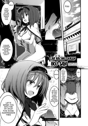 Chi-Bunny China Iku-san toka Bunny Iku-san ga Ganbaru Hon   {doujin-moe.us} Page #28