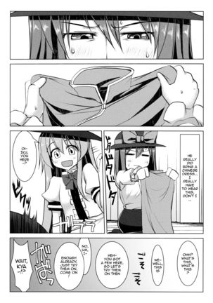 Chi-Bunny China Iku-san toka Bunny Iku-san ga Ganbaru Hon   {doujin-moe.us} Page #13