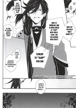 Kane-san ni wa Ienai Wanaide Kudasai. | Please don’t tell Kane-san Page #21