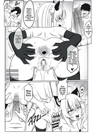 Do as donate Page #27
