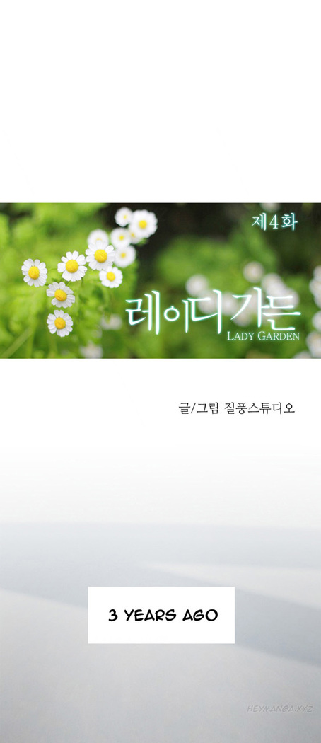 Lady Garden Ch.1-33