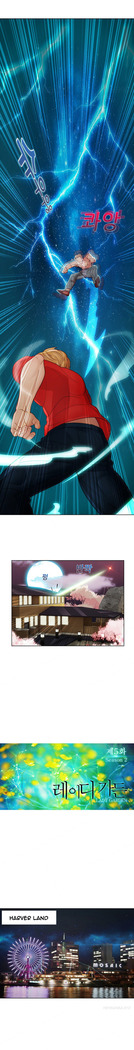 Lady Garden Ch.1-33