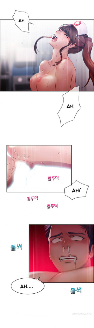 Lady Garden Ch.1-33
