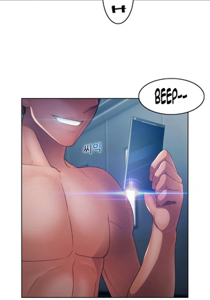 Lady Garden Ch.1-33 Page #472
