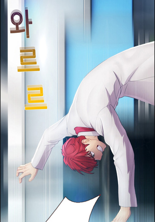 Lady Garden Ch.1-33 Page #507