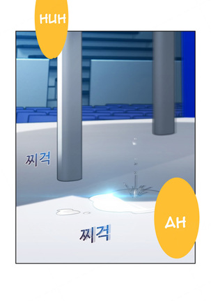 Lady Garden Ch.1-33 Page #432