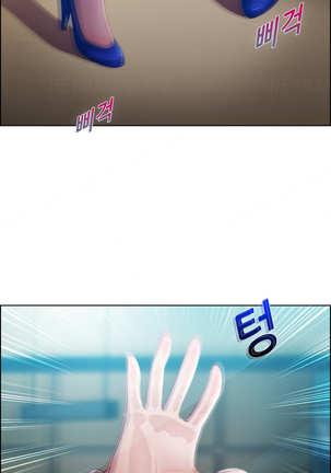 Lady Garden Ch.1-33 Page #215