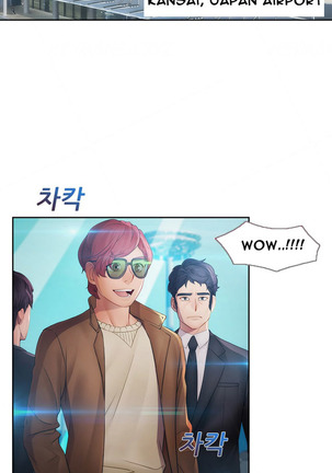 Lady Garden Ch.1-33 Page #589