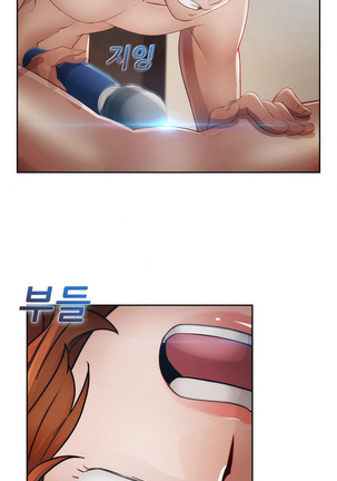 Lady Garden Ch.1-33 Page #632