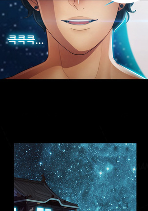 Lady Garden Ch.1-33 Page #723