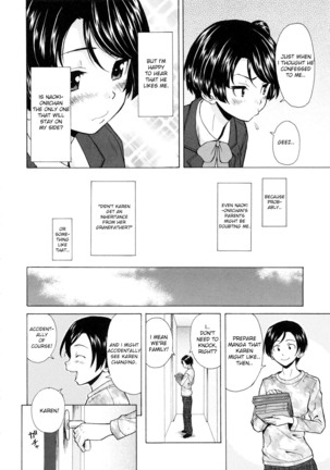 Ore no Neesan... - Page 12