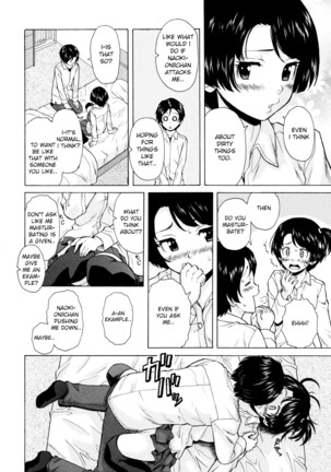 Ore no Neesan... - Page 22