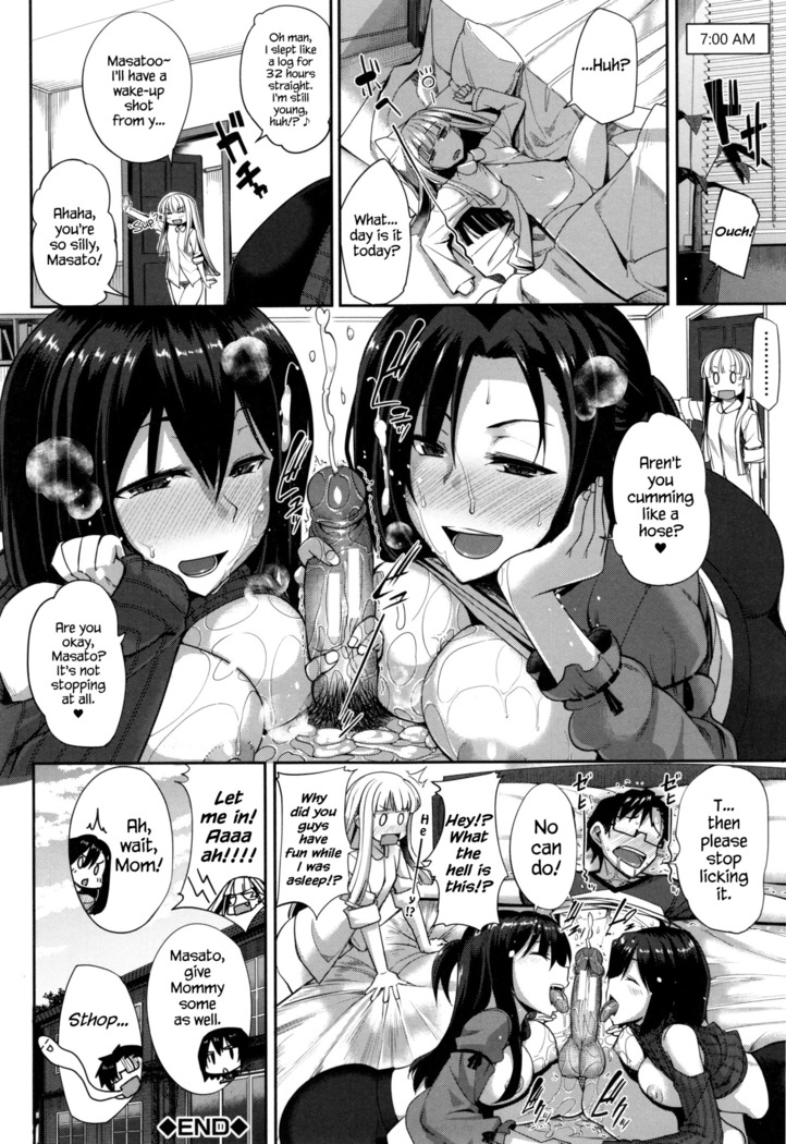 Inma no Mikata! | Succubi’s Supporter! Ch. 5