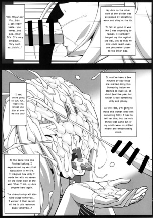 Kamiki Mirai no Sekai | Mirai Kamiki's World - Page 21