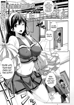 Oyomesan wa Maou!? | My Bride is the Demon Lord!? Ch. 1-4 Page #54