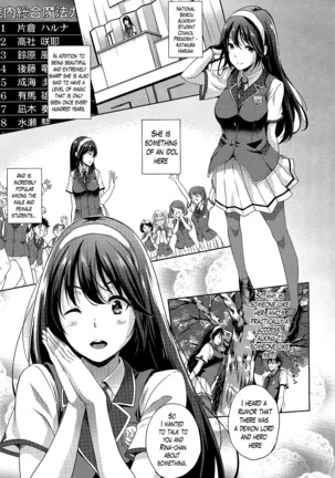 Oyomesan wa Maou!? | My Bride is the Demon Lord!? Ch. 1-4 Page #22