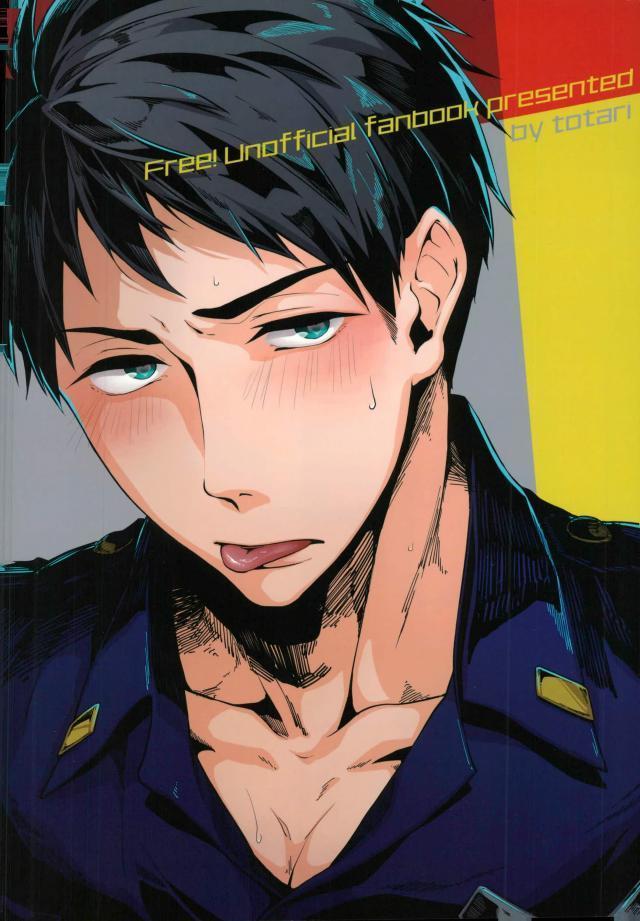 Free! - Melting Point