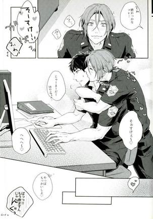 Free! - Melting Point Page #15