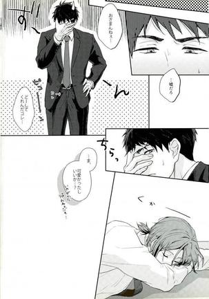 Free! - Melting Point Page #16