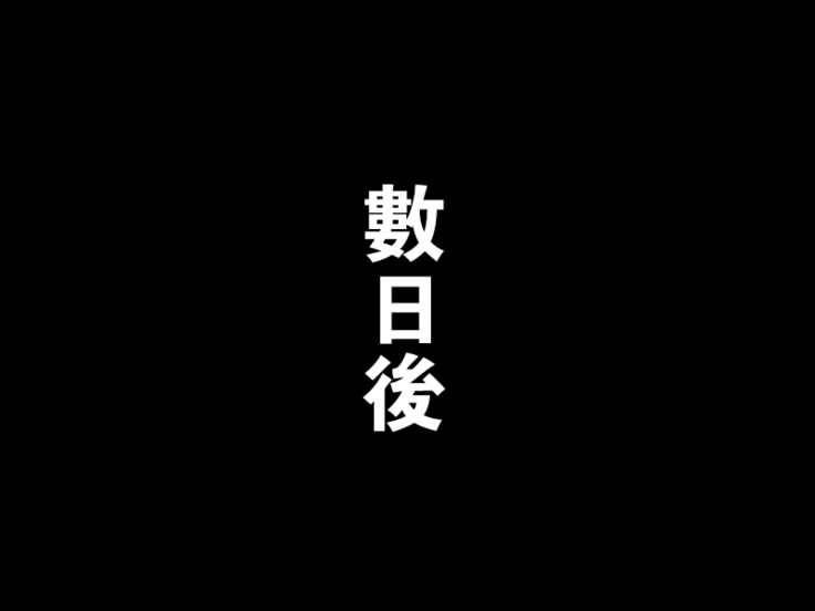 プリ・ママ外伝 ●ーザ召しませ!