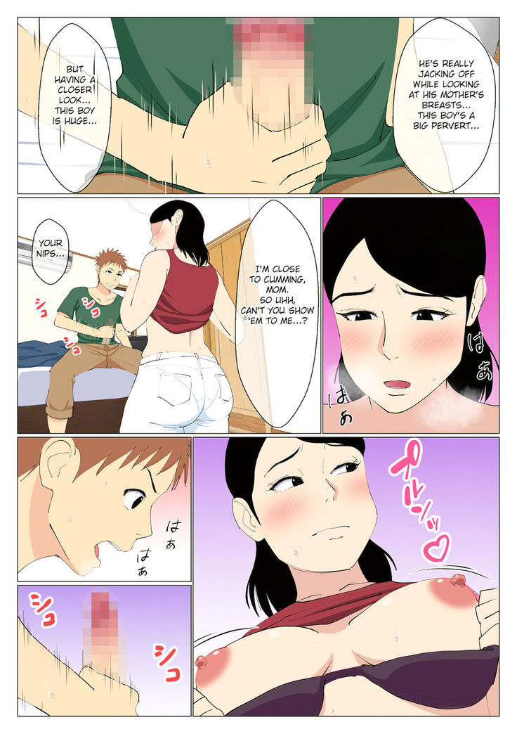 Deki no Warui Ani to Kaa-san ga Sex Shiteta Hanashi