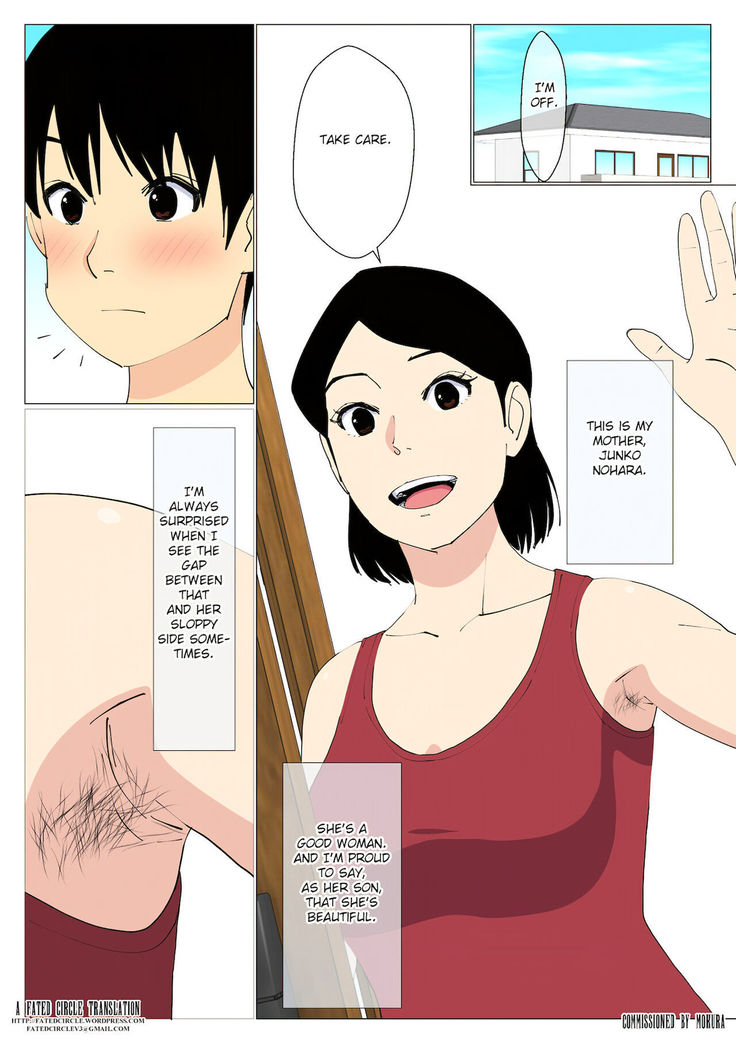 Deki no Warui Ani to Kaa-san ga Sex Shiteta Hanashi