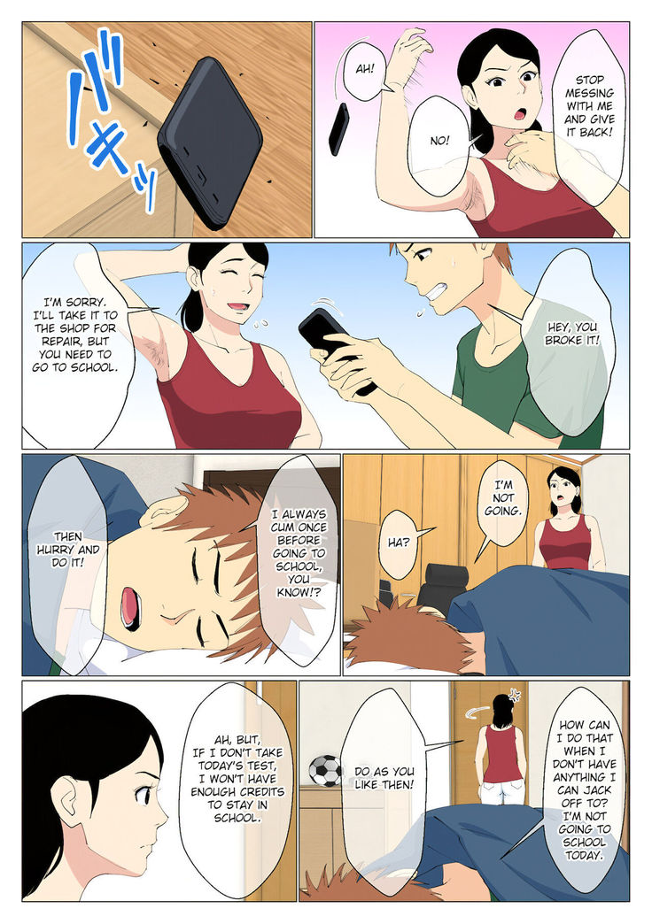 Deki no Warui Ani to Kaa-san ga Sex Shiteta Hanashi