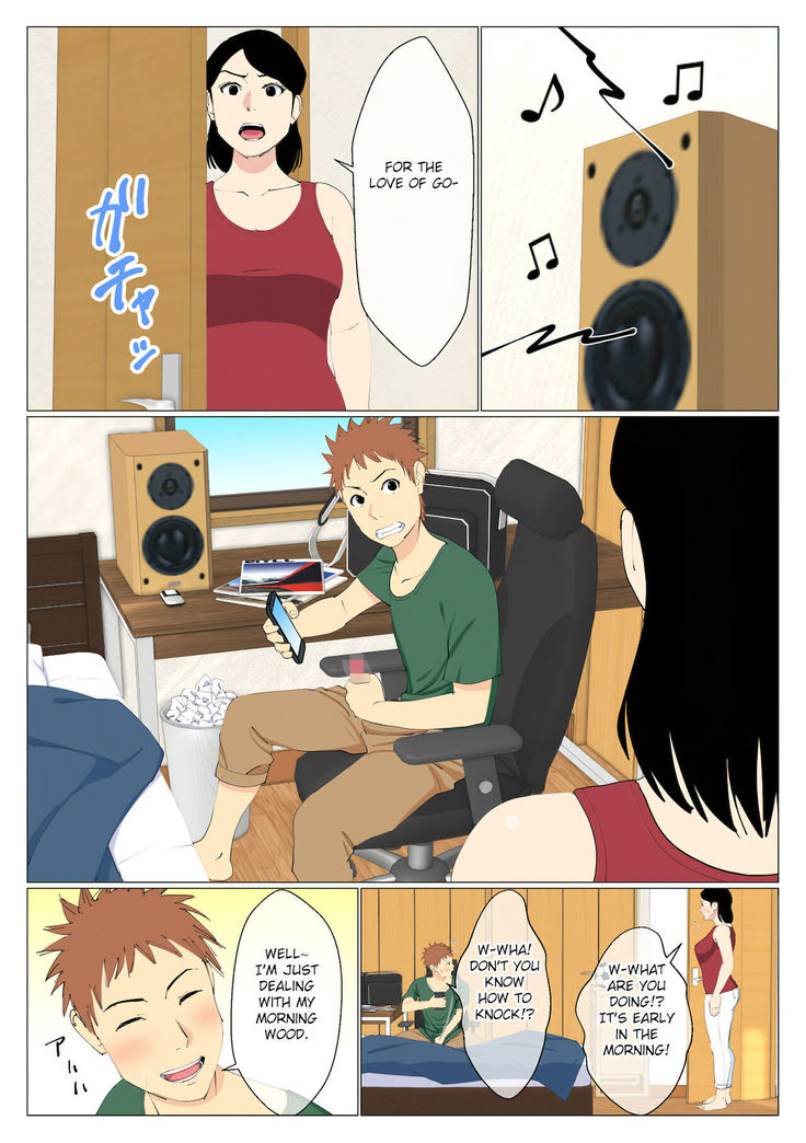 Deki no Warui Ani to Kaa-san ga Sex Shiteta Hanashi
