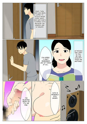 Deki no Warui Ani to Kaa-san ga Sex Shiteta Hanashi Page #16