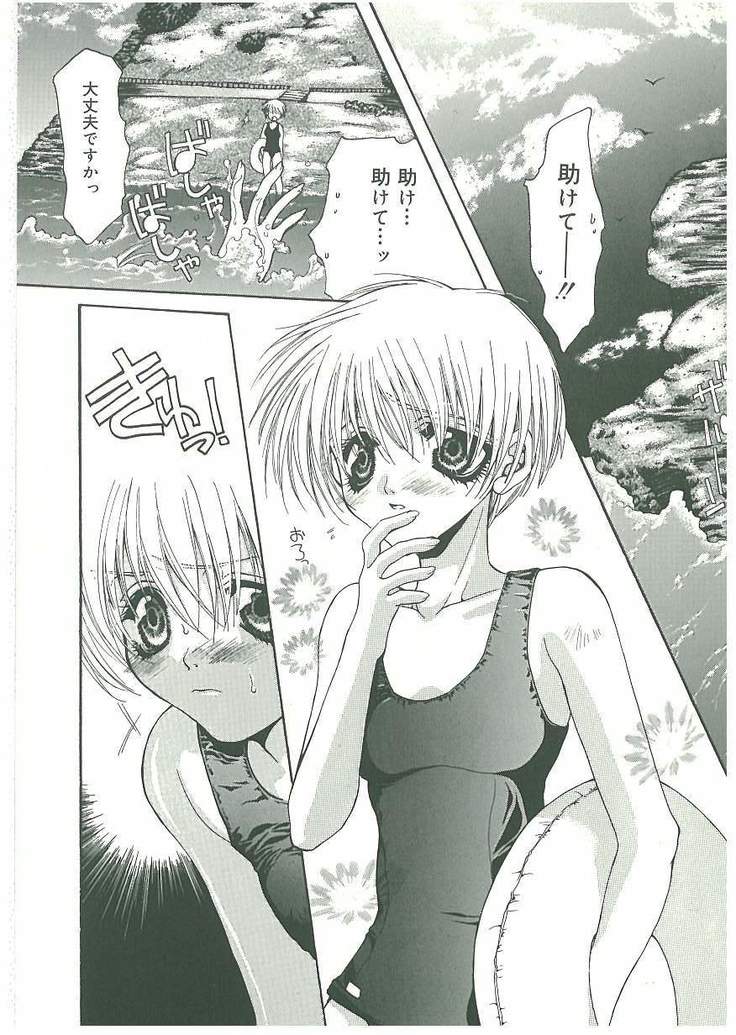 Tsuukan!