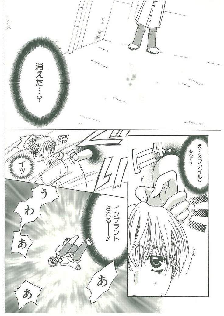 Tsuukan!