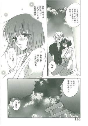 Tsuukan! Page #135