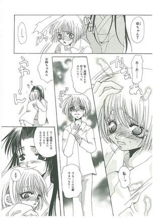 Tsuukan! Page #93