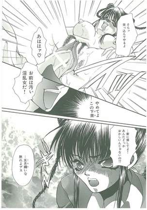 Tsuukan! Page #36