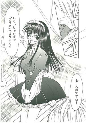 Tsuukan! - Page 157