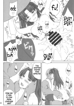 Tosaka-ke no Kakei Jijou Soushuuhen 1 ~Part 1~ Page #19