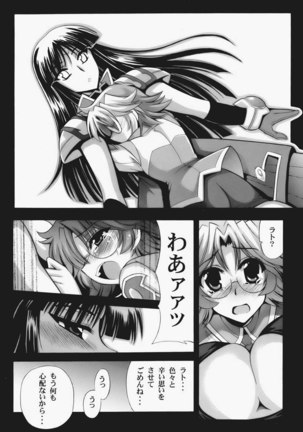 Super Robot Wars OG - Ouka Gensou - Page 3
