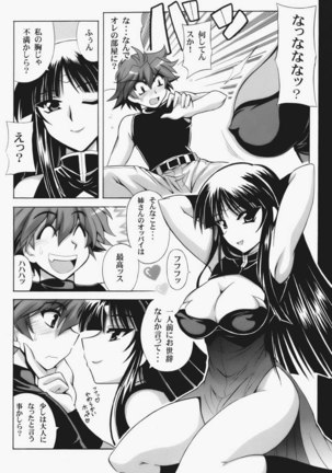 Super Robot Wars OG - Ouka Gensou - Page 7