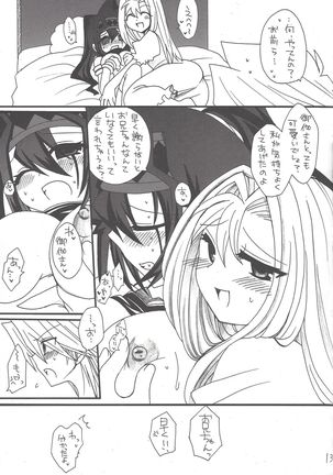 Macaroons Page #15