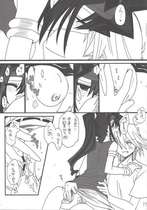 Macaroons Page #19