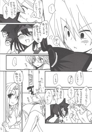 Macaroons Page #18