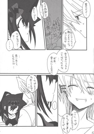 Macaroons Page #17