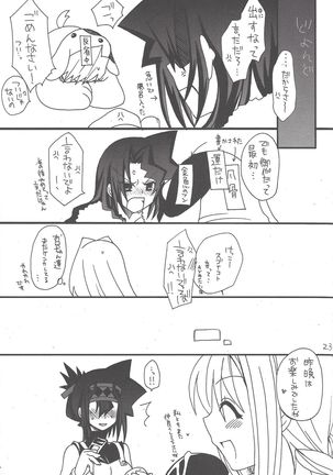 Macaroons Page #25