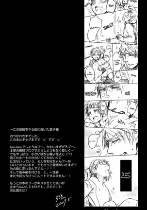 Which Would You Prefer Page #28