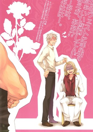 Which Would You Prefer Page #30