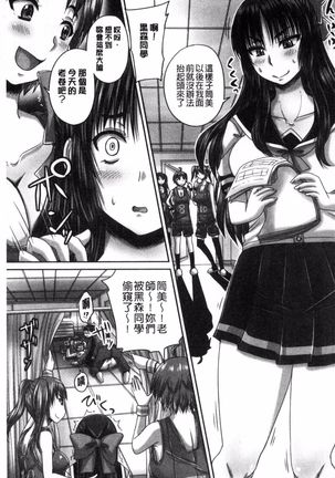 haramase kkusu !! Page #152