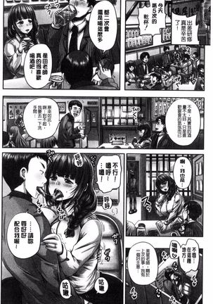 haramase kkusu !! Page #123