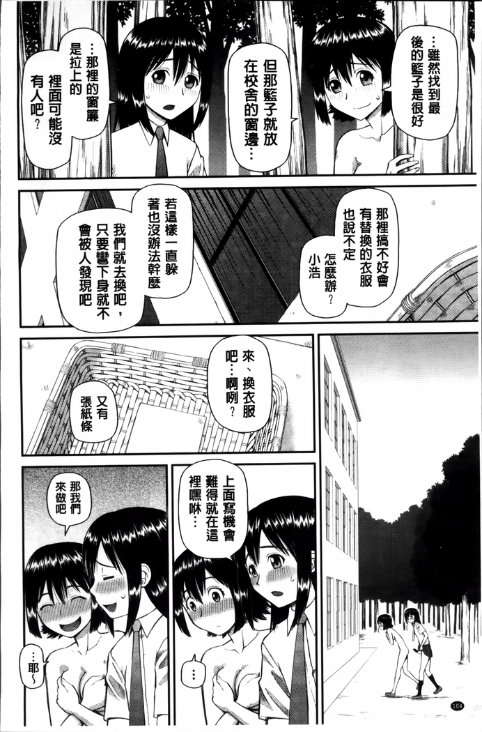 Watashi ga Hentai ni Natta Riyuu.